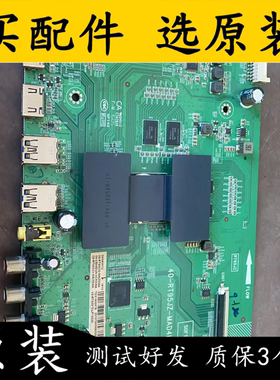 原装拆机TCL D49A561U主板40-RT95JZ-MAD4HG屏LVU485SE4L