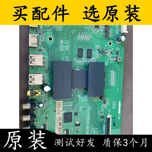 主板40-RT95JZ-MAD4HG屏