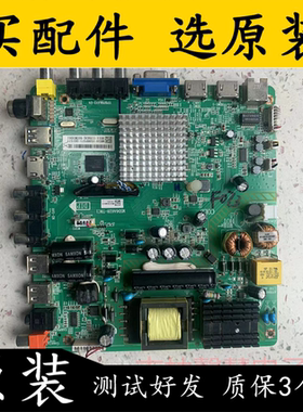 原装TCL LE43D59电视主板MSD6A628-T8C1 配屏K430WD7实图测试好