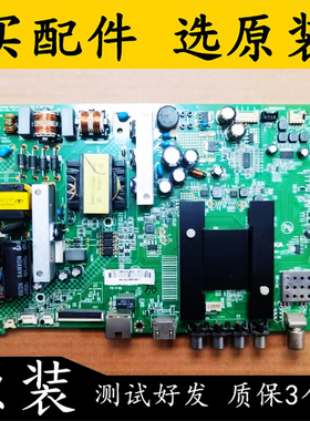 原装拆机KKTV/康佳 K55J1主板35020995屏72001189YT 1189YT 测好
