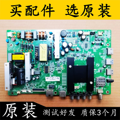原装拆机KKTV/康佳K55J1主板