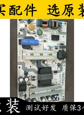 原装拆机 海尔 55K71 电源板 SHG5501L-107E 25-DB5372-X2P1