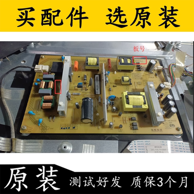 电源板XR7.820.565V1.2