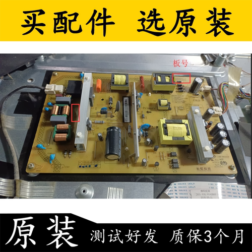 电源板XR7.820.565V1.2