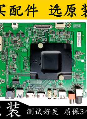 原装海信LED55E5U/55EC500U主板RSAG7.820.7557屏HD550K3U82-L1K1