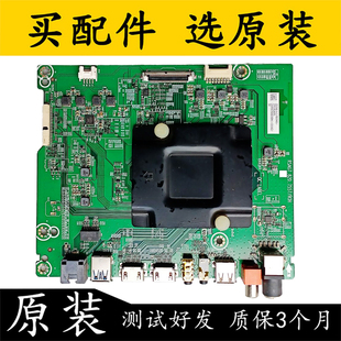 L1K1 55EC500U主板RSAG7.820.7557屏HD550K3U82 原装 海信LED55E5U