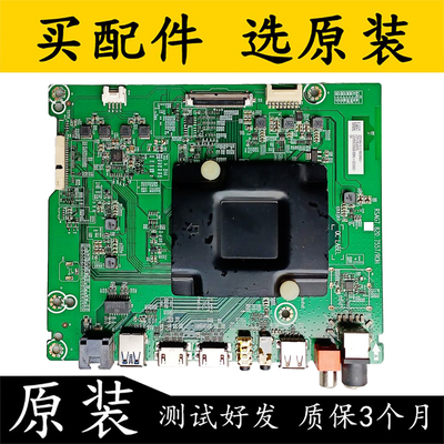 原装海信LED55E5U/55EC500U主板
