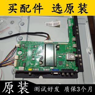 原装海信LED32EC510N电视主板RSAG7.820.5785/ROH屏 HE315GH-E72