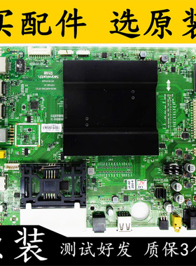 原装拆机创维55G8S主板5800-A9R540-0P20配屏LC550EGE(YJ)(M1) 测