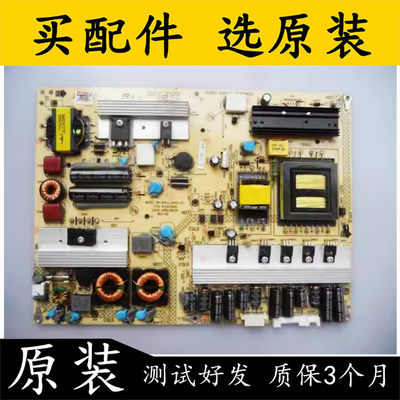 原装康佳LED32MS92电视电源板