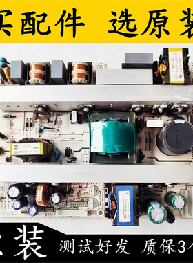 原装海信 TLM32V68C TLM3237D TLM3207电源板 RSAG7.820.848A 测