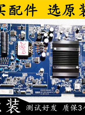 原装长虹55D4PS 55D6H主板JUC7.820.10004874配屏C550U20-E3-K测