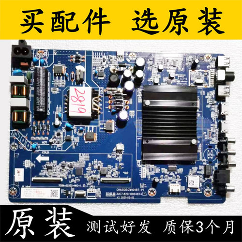 原装长虹55D4PS55D6H主板