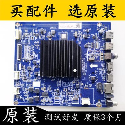 原装拆机长虹55Q6N主板