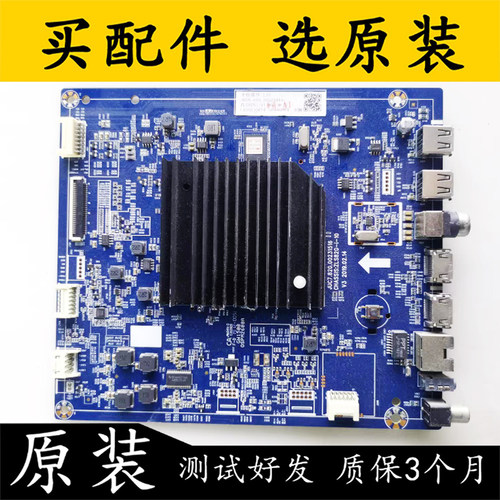 原装拆机长虹55Q6N主板