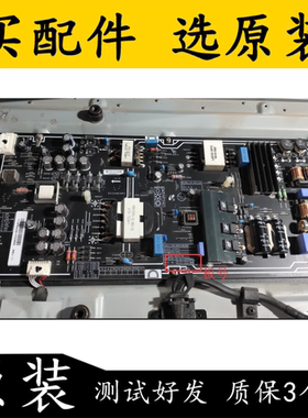 原装拆机小米L55M4-AA 电源板T7 REV0.6 PSLF211A01X测好送运费险