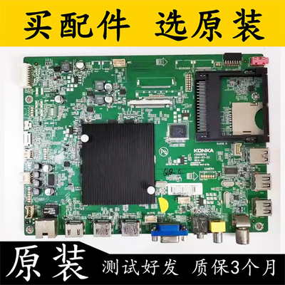 原装拆机康佳LED55X9800U主板
