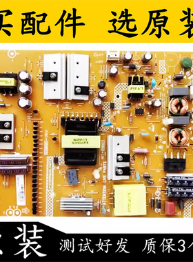 原装海尔LD55U7500 LD50U7500电视电源板715G6270-P01-000-002E