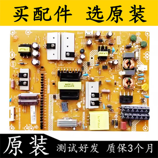 原装海尔LD55U7500 LD50U7500电视电源板715G6270-P01-000-002E