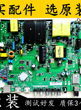 原装长虹LED49C1000N C1080N主板TP.MS881.PC703配屏C490F14-E1-L