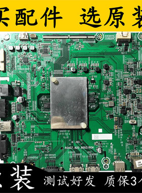 原装海信HZ50A57液晶电视主板