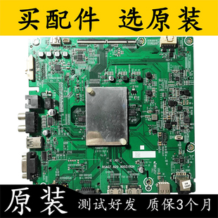 原装 T0B1 海信HZ50A57液晶电视主板RSAG7.820.8002配屏HD500S1U51