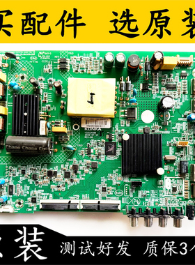 原装康佳F43Y LED43S2电视主板 35024996 配屏 72002946YT 2946YT