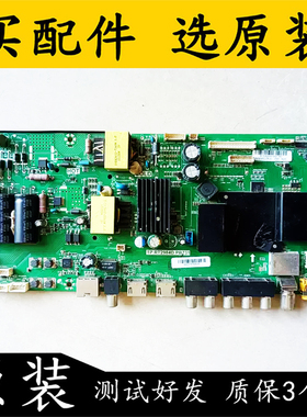 原装拆机海尔LE32R31主板TP.RT2984D.PB731 配屏 H320DHL-YB51 测