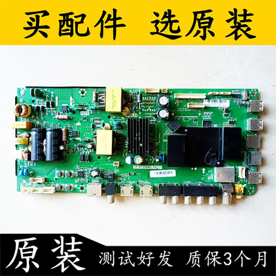原装拆机海尔LE32R31主板