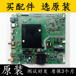原装拆机海信55V1F-S/55E3F 主板RSAG7.820.10129屏HD550Y1U81 测