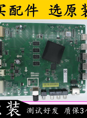 原装拆机小米L65M5-AD主板 TD.T962.791 配屏MI65TV-BOE  清 测好