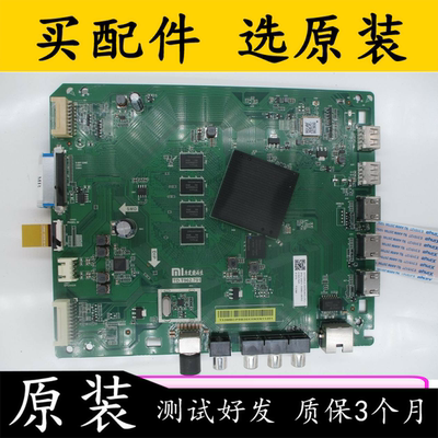 原装拆机小米L65M5-AD主板