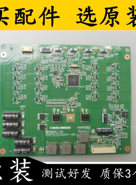 TCL L50E5090 V500HKLS5恒流板L500H1-4EB-C001A L500H1-4EB/4EC