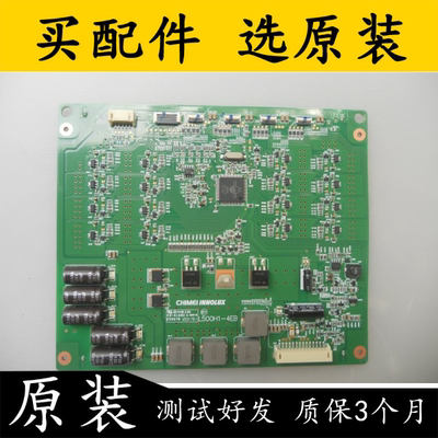 L500H1-4EB-C001AL500H1-4E