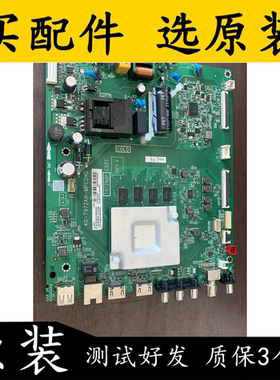 原装拆机 TCL 55L8 55F8主板40-T972AH-MPC2HG配屏LVU550NDEL实图
