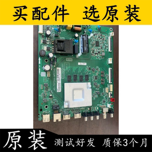 原装拆机 TCL 55L8 55F8主板40-T972AH-MPC2HG配屏LVU550NDEL实图