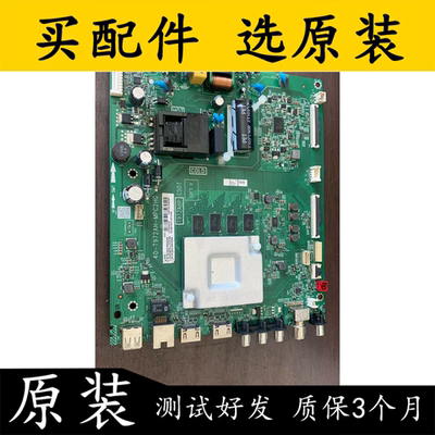 原装拆机TCL55L855F8主板