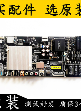 原装小米L43M3-AA电视主板TPD.MS908.PB751配屏MI43TV(M43)/(T11)