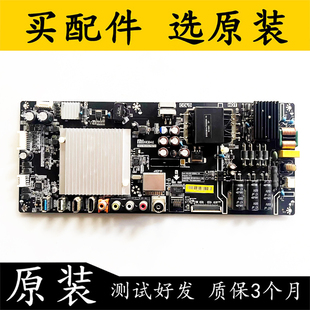 T11 原装 M43 AA电视主板TPD.MS908.PB751配屏MI43TV 小米L43M3