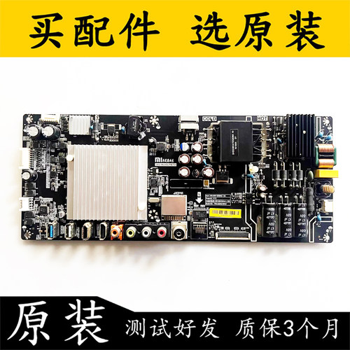 原装小米L43M3-AA电视主板TPD.MS908.PB751配屏MI43TV(M43)/(T11) - 封面