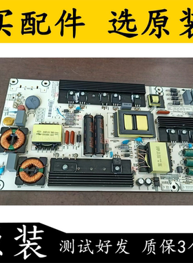 原装拆机海信 LED55K380U电源板RSAG7.820.5738 ROH HLL-4865WA