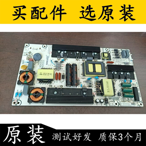 电源板RSAG7.820.5738