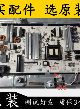 原装长虹60Q3T 65D3C 65Q5N电源板HSL60D-2SC XR7.820.659V1.2