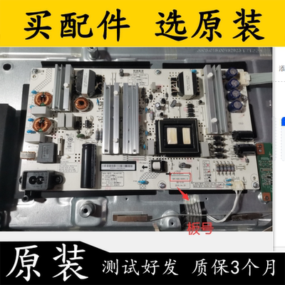 原装长虹60Q3T65D3C电源板