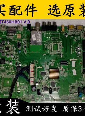 原装拆机海尔 LE46A500P 主板0091802186E V1.0 配屏T460HB01 V.0