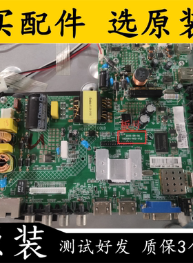 原装康佳LED43M60N主板SM2644-N15-V1.2 配屏72003170