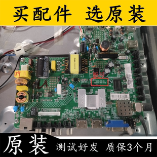 V1.2 N15 配屏72003170 康佳LED43M60N主板SM2644 原装