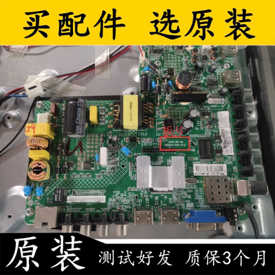 主板SM2644-N15-V1.2配屏