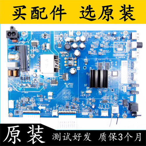 原装长虹55H2060GD电视主板JUX7.820.10001487配屏C550U19-E10-H