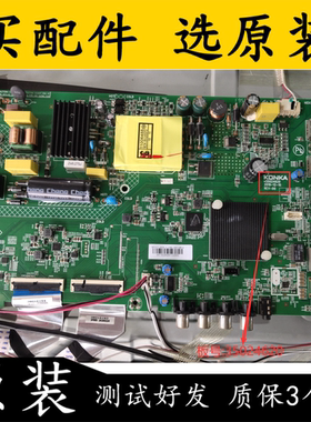 原装拆机康佳43K1000A 主板35024620 配72000720YT 720YT测试发货